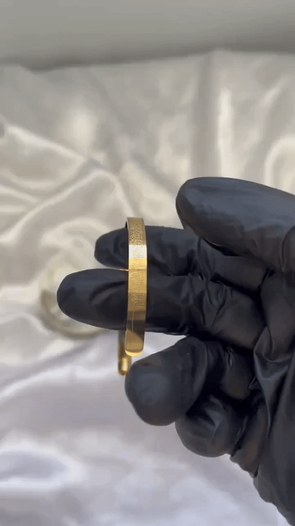 Elegant Ayat-ul-Kursi Islamic Jewelry Bangle