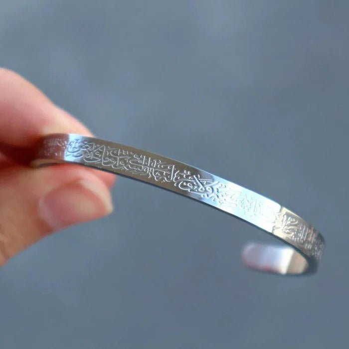 Elegant Ayat-ul-Kursi Islamic Jewelry Bangle