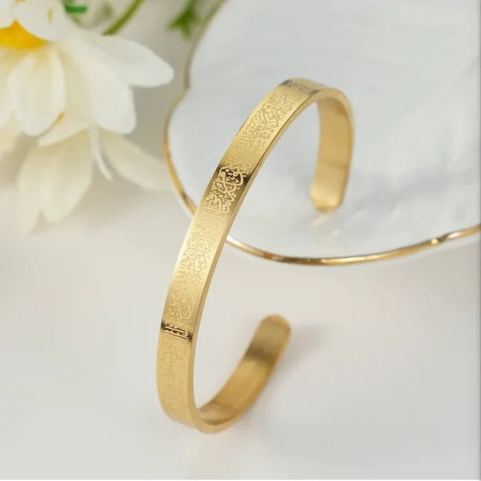 Elegant Ayat-ul-Kursi Islamic Jewelry Bangle