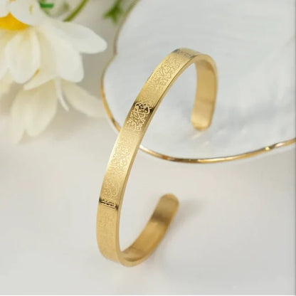 Elegant Ayat-ul-Kursi Islamic Jewelry Bangle