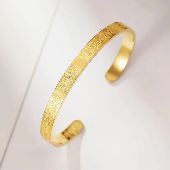 Elegant Ayat-ul-Kursi Islamic Jewelry Bangle